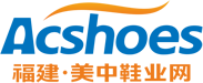 福建美中鞋业网Logo